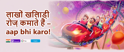 100% Welcome Match Bonus promotion
