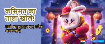 Win Big with JL777 APK